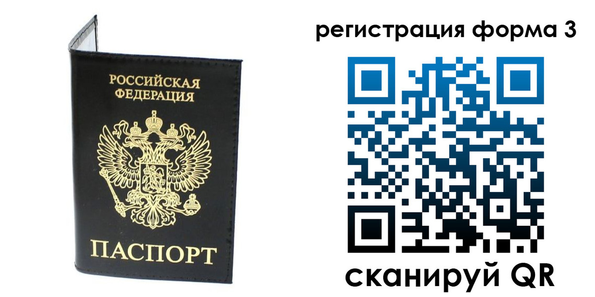 временная регистрация собственник в Котельниково