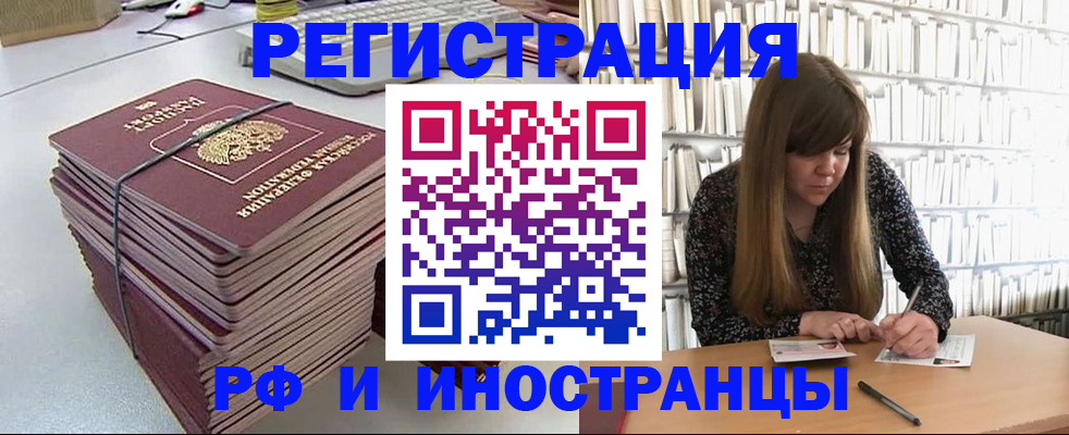 регистрация для дет. сада в Котельниково