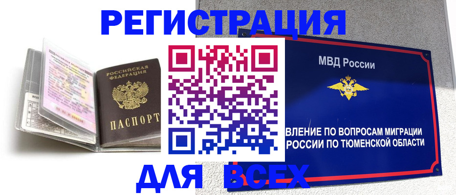 найти адрес прописки в Котельниково